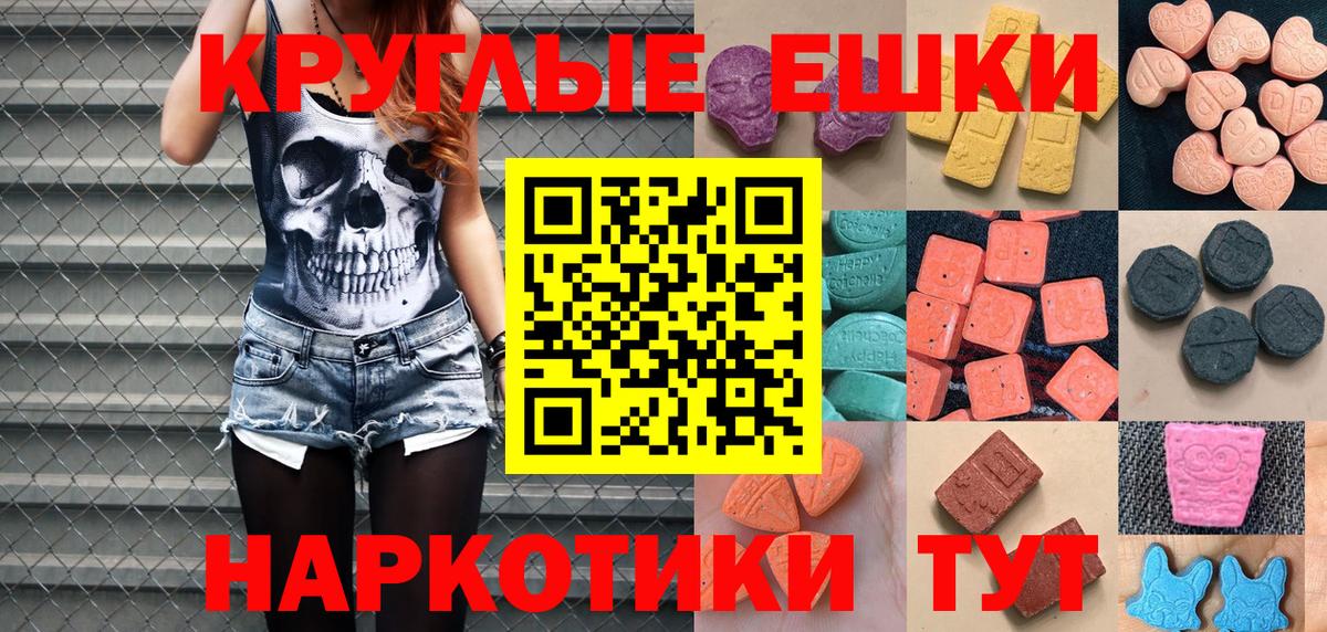 Курганинск  Экстази Дубай  Ecstasy  цены наркотик  Экстази Дубай  Вход с VPN 