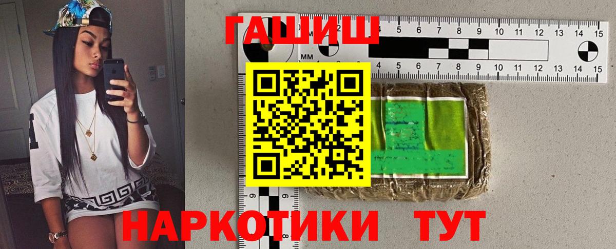 ГАШИШ индика сатива Курганинск