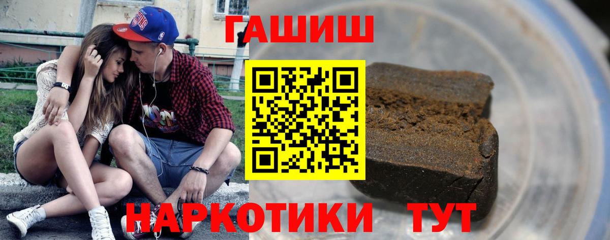 ГАШ индика сатива  Вход с VPN  ГАШ  Курганинск  ГАШ AMNESIA HAZE 