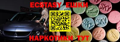 mdma Комсомольск-на-Амуре