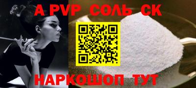 герыч Бузулук