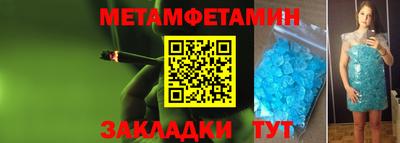меф Конаково
