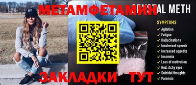 герыч Бузулук