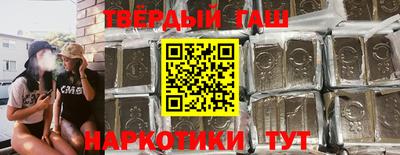 героин Будённовск