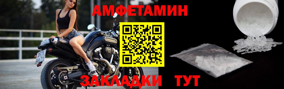 Первитин витя Курганинск